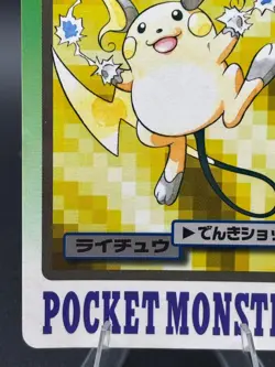 Pokemon Raichu File No.26 Bandai Carddass Card Pocket Monsters 1997 Japan - Image 5