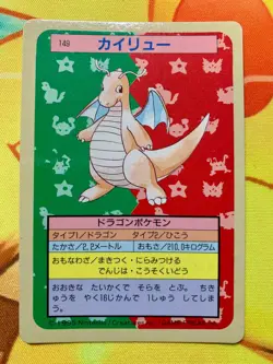 Dragonite Blue Back Pokemon Card TopSun No 149 Japanese #2355 - Image 1