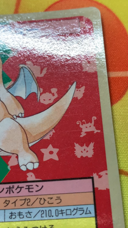 Dragonite Blue Back Pokemon Card TopSun No 149 Japanese #2355 - Image 2