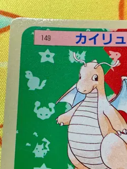 Dragonite Blue Back Pokemon Card TopSun No 149 Japanese #2355 - Image 3