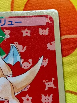 Dragonite Blue Back Pokemon Card TopSun No 149 Japanese #2355 - Image 4