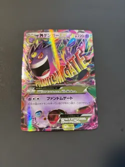 M Gengar EX RR 034/088 XY4 Phantom Gate Japanese Pokemon Card - Image 1