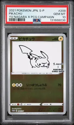 2021 POKEMON JPN S PROMO YU NAGABA X POKEMON CARD GAME CAMPAIGN PIKACHU PSA 10 - Image 1