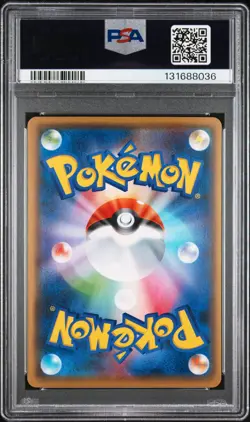 2021 POKEMON JPN S PROMO YU NAGABA X POKEMON CARD GAME CAMPAIGN PIKACHU PSA 10 - Image 2