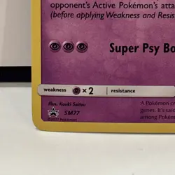 Pokemon Mewtwo TCG SM77 Cosmic Holo Black Star Promo Card - Image 5