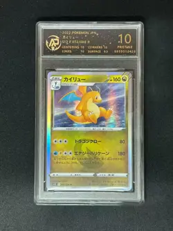 2022 pokemon cards JAP. Dragonite 072/098 R RPA 10 （SAME AS PSA 10) - Image 1