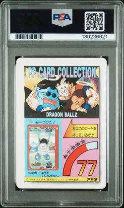 1994 AMADA DRAGON BALL PP CARD PART 23 BUBBLES GREGORY KING KAI SON GOKU PSA 9 - Image 2