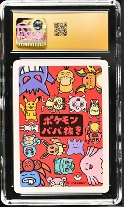 Pokemon Gloom Old Maid Playing Card CGC 10 Pristine Japanese - Image 2