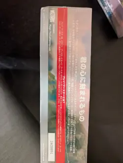 Japanese MH3 Play Booster Display - Image 2