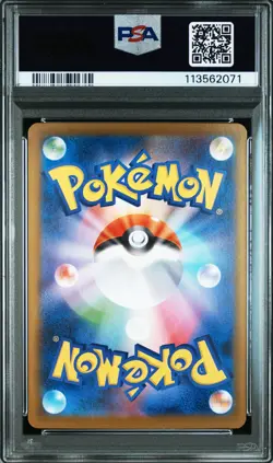 2024 POKEMON JAPANESE TERASTAL FEST EX SPECIAL ART RARE #211 ESPEON EX PSA 10 - Image 2