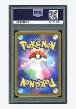 Pokemon PSA 10 Pikachu Promo 2025 020/M-P McDonald's Japanese - Image 2