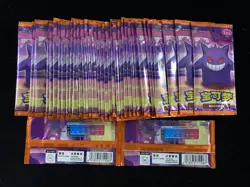 2025 Pokemon TCG S.Chinese Gem Pack Vol 3 CBB3C Sealed Pack Lot*40 #3 kpk LU57 - Image 2