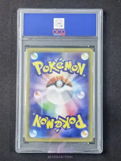2025 Pokemon TCG Japanese Flygon M2 088/080 AR Inferno X Holo #2473 ACG 10 - Image 2