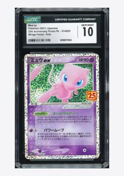 Pokemon CGC 10 GEM MINT Mew ex Holo 2021 014/025 S8a-P Japanese - Image 1