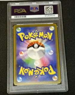 PSA 10 Gem Mint Leafeon V 070/069 Eevee Heroes 2021 Japanese Pokemon Fast Ship - Image 2