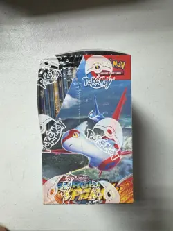 Pokemon TCG - Surging Sparks Booster Box English New Sealed - Image 4