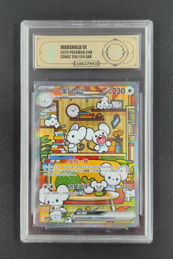 APH 10 Pokemon Chinese Prize Turn CSV4C 158/129 Maushold ex SAR FA Exclusive - Image 1
