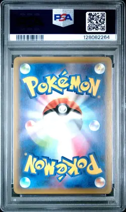 2019 Pokemon Japanese Sun & Moon Full Art Pikachu Dream League #054 PSA 10 Gem - Image 2