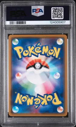 2019 POKEMON JPN SUN & MOON ALTER GENESIS MEGA LOPUNNY & JIGGLYPUFF GX PSA 9 - Image 2