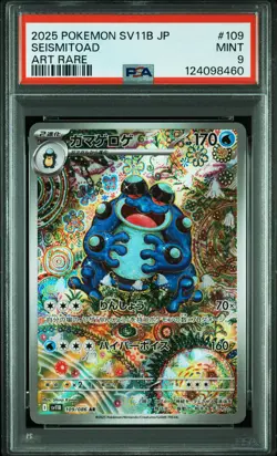 2025 POKEMON JAPANESE SV11B-BLACK BOLT ART RARE #109 SEISMITOAD PSA 9 - Image 1