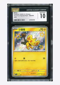 Pokemon CGC 10 GEM MINT Shinx Shiny Holo 2025 060/049 CSVL1C S.Chinese - Image 1