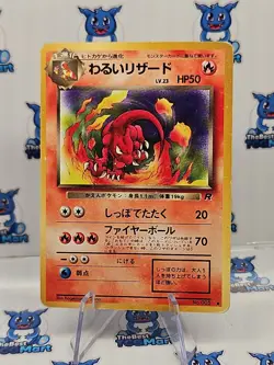 Dark Charmeleon Pokemon Team Rocket Japanese 005 MP - Image 1