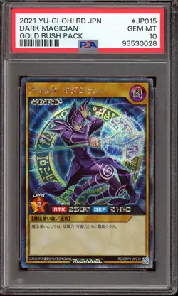 Yu-Gi-Oh! Japanese Dark Magician JP015 Rush Duel Secret Rare - PSA 10 🇺🇸 - Image 1