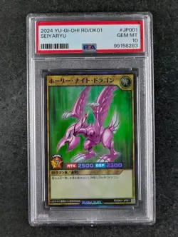 2024 YuGiOh! Rush Duel SEIYARYU #DK01-JP001 Ultra Rare Japanese PSA 10 - Image 1