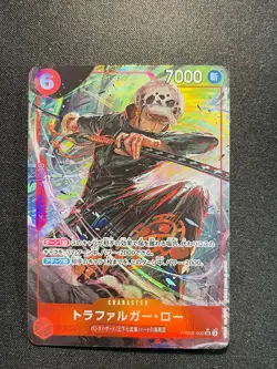 2025 One Piece TCG Japanese Trafalgar Law #PRB02-002 SR Alternate Art Holo YC80 - Image 1