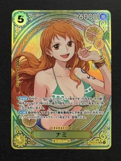 One Piece Heroines Edition - Nami - JP EB03-053 SP Alt Art SR - Image 1