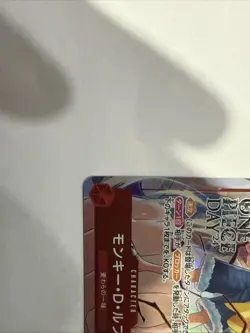 [SEALED] Monkey D Luffy SR ST10-006 [PROMO] ONE PIECE DAY 24 Japanese - Image 5