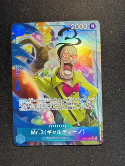2025 One Piece TCG Japanese Mr. 3 (Galdino) #OP09-056 R Alternate Art Holo YC80 - Image 1
