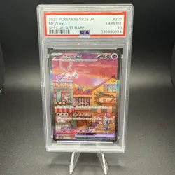 2023 Pokemon Mew ex Special Art Rare SAR SV2a Japanese PSA 10 GEM MINT TCG Card - Image 1