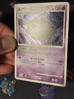 Pokemon Cards Dusknoir 006/014 Holo Promo Giratina Half Deck JAPANESE - (LP) - Image 3