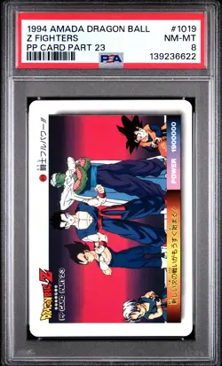 1994 AMADA DRAGON BALL PP CARD PART 23 GOHAN GOTEN PICCOLO TRUNKS VEGETA PSA 8 - Image 1