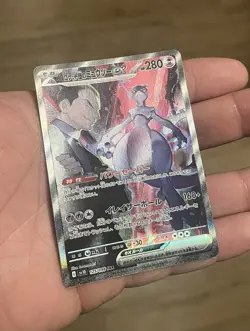 Team Rocket's Mewtwo ex SAR 125/098 Glory of Team Rocket Pokemon Card Japanese - Image 4