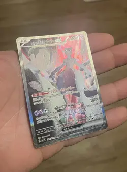 Team Rocket's Mewtwo ex SAR 125/098 Glory of Team Rocket Pokemon Card Japanese - Image 5