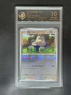2023 pokemon cards JAP. Snorlax 143/165 U RPA 10 （SAME AS PSA 10) - Image 1