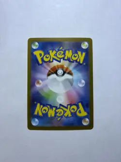 Ivysaur AR 065/063 M1L Mega Brave - Pokemon Card Japanese MEGA - Image 2