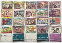 Japanese Tomokazu Komiya pokemon cards full illustration Set of 20 - Image 1