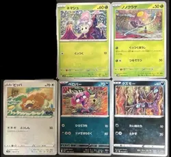 Japanese Tomokazu Komiya pokemon cards full illustration Set of 20 - Image 4