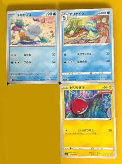 Japanese Tomokazu Komiya pokemon cards full illustration Set of 20 - Image 5