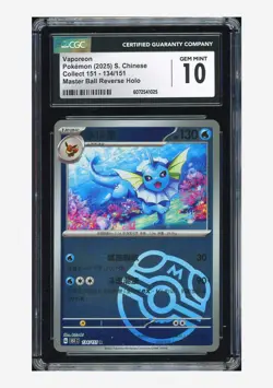 Pokemon CGC 10 GEM MINT Vaporeon Master Ball Holo 2025 134/151 151C S.Chinese - Image 1