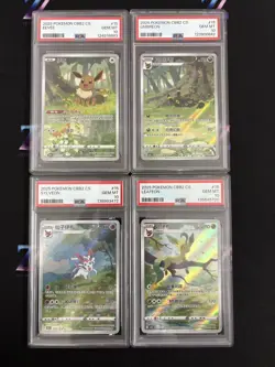 2025 Pokemon TCG Chinese Exclusive Gem Vol. 2 CBB2C Eevee *(4)Pcs Set #4 PSA 10 - Image 1