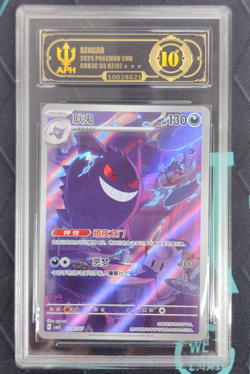 APH Black 10 Pokemon TCG Chinese exclusive Gengar Gem Pack Vol.3 03 07/07 CBB3C - Image 1