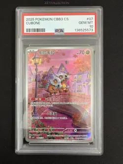 2025 Pokemon TCG Chinese Exclusive Cubone #3 Gem Vol.3 CBB3C 04 07/07 PSA 10 - Image 1