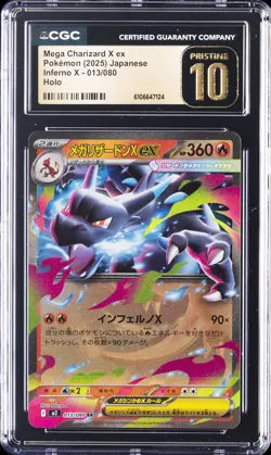 2025 POKEMON JAPANESE INFERNO X HOLO #013 MEGA CHARIZARD X EX CGC 10 PRISTINE - Image 1