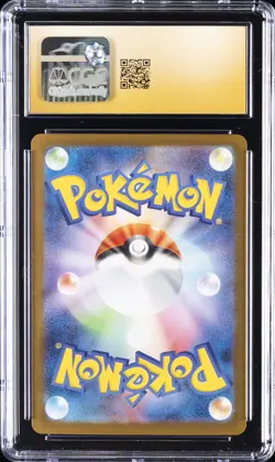 2025 POKEMON JAPANESE INFERNO X HOLO #013 MEGA CHARIZARD X EX CGC 10 PRISTINE - Image 2