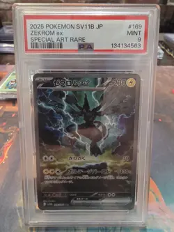 Pokemon 2025 SV11B-BLACK Bolt Special Art Rare #169 Zekrom EX PSA 9 - Image 1