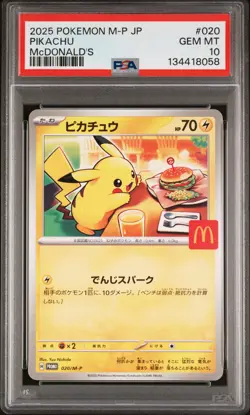 2025 POKEMON JAPANESE M-P PROMO MCDONALD'S #020 PIKACHU PSA 10 - Image 1